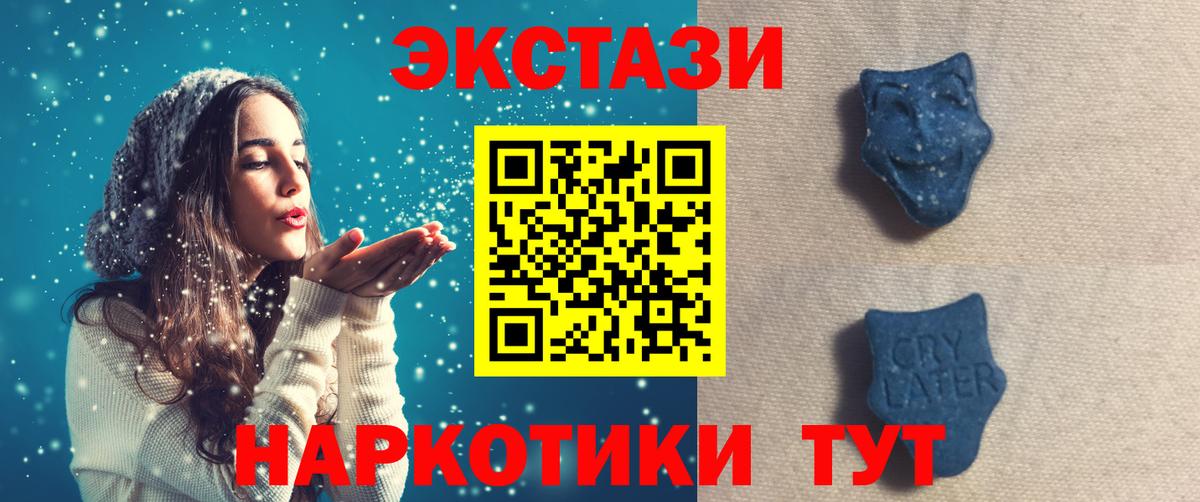 Ecstasy Philipp Plein Урюпинск