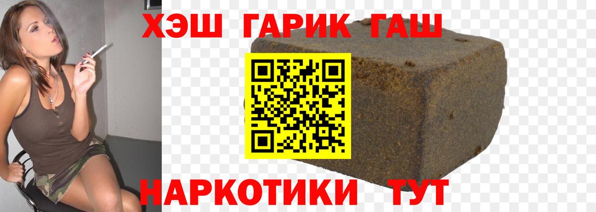 Гашиш  ГАШ AMNESIA HAZE  Гашиш VHQ  Вход с VPN  Урюпинск 