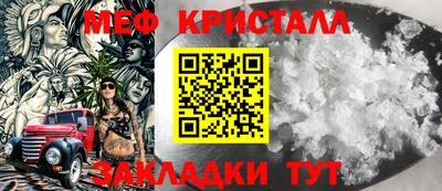 МДПВ Новозыбков