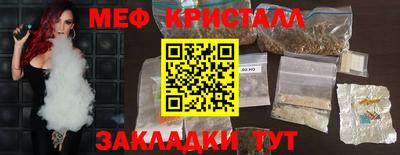 герыч Новокубанск