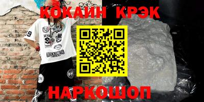 соль ск Новодвинск