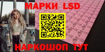 соль ск Новодвинск