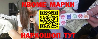 соль ск Новодвинск
