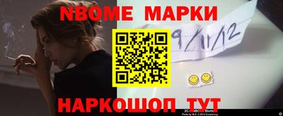герыч Новокубанск