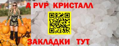 соль ск Новодвинск
