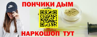 герыч Новокубанск