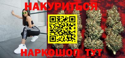 герыч Новокубанск
