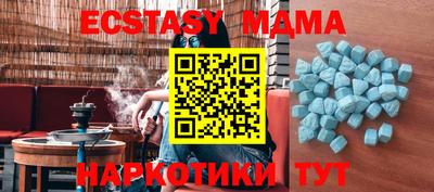 МДПВ Новозыбков