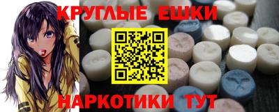 соль ск Новодвинск