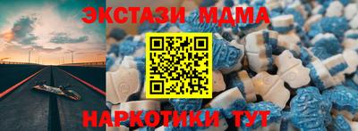 МДПВ Новозыбков
