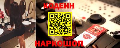 герыч Новокубанск