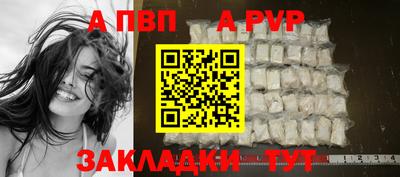 герыч Новокубанск