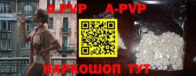 герыч Новокубанск