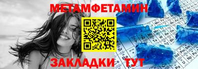 МДПВ Новозыбков