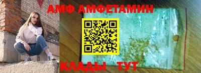 герыч Новокубанск