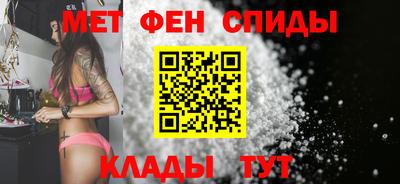 герыч Новокубанск