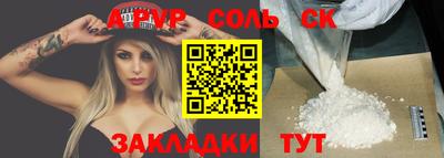 МДПВ Новозыбков