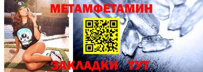 соль ск Новодвинск