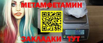соль ск Новодвинск