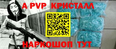 герыч Новокубанск