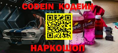 герыч Новокубанск