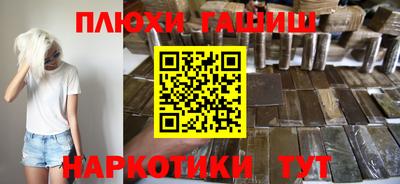 герыч Новокубанск