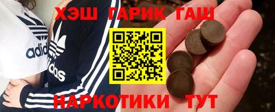 герыч Новокубанск