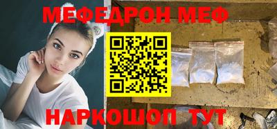 герыч Новокубанск