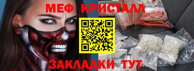 герыч Новокубанск