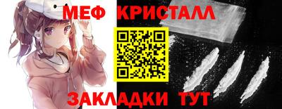 герыч Новокубанск