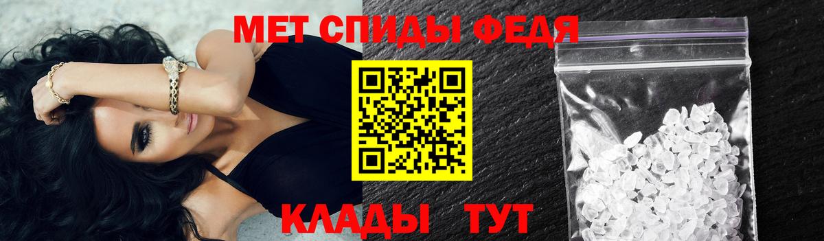 Метамфетамин витя Урюпинск