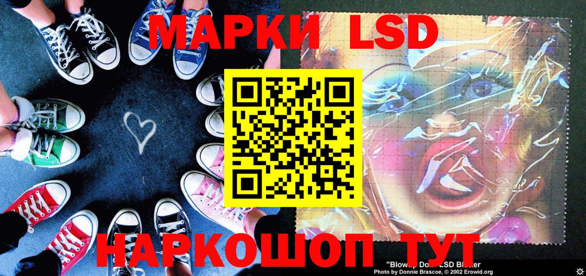 Урюпинск  Марки 25I-NBOMe 1,5мг  Марки N-bome  Вход с VPN 