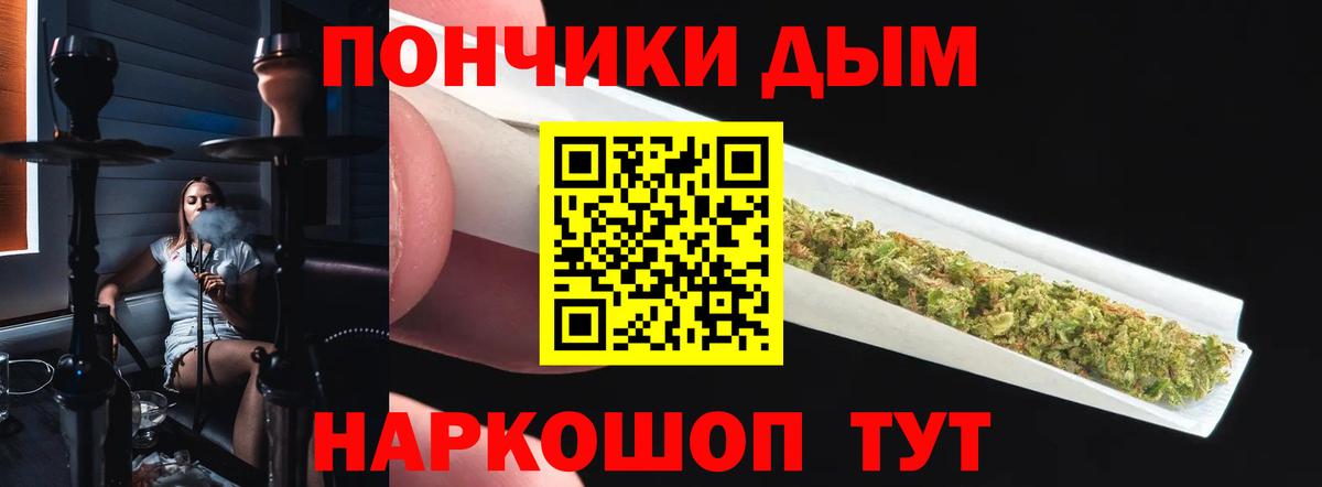 МАРИХУАНА конопля Урюпинск