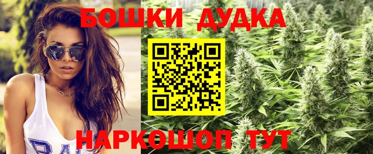 Каннабис LSD WEED  Бошки марихуана MAZAR  Урюпинск  Шишки марихуана AK-47  Вход с VPN 